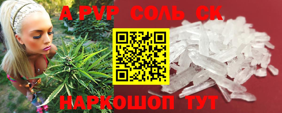 Хабаровск  Альфа ПВП VHQ  Вход с VPN  Alpha PVP VHQ 