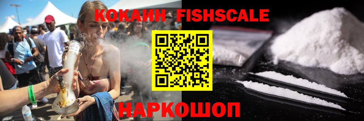 Хабаровск  Кокаин 99%  Cocaine 97%  Вход с VPN 