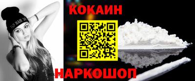 мяу мяу кристалл Комсомольск-на-Амуре