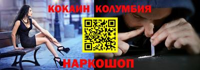 мяу мяу кристалл Комсомольск-на-Амуре