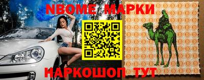 МДМА Конаково