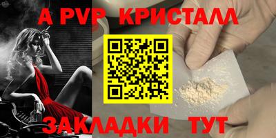 МДМА Конаково