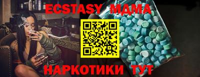 МДМА Конаково