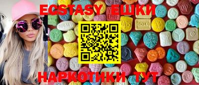 таблы Коммунар