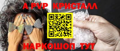 МДМА Конаково