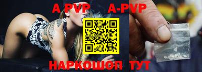 таблы Коммунар
