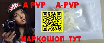 таблы Коммунар