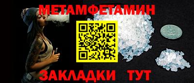 мяу мяу кристалл Комсомольск-на-Амуре