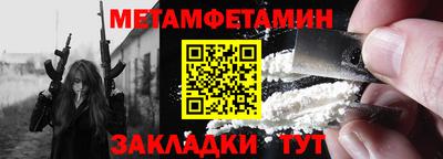 мяу мяу кристалл Комсомольск-на-Амуре