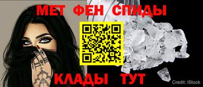 мяу мяу кристалл Комсомольск-на-Амуре