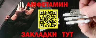 МДМА Конаково