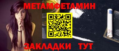 таблы Коммунар