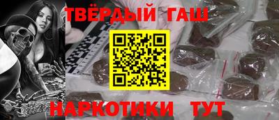 мяу мяу кристалл Комсомольск-на-Амуре