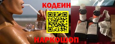 мяу мяу кристалл Комсомольск-на-Амуре