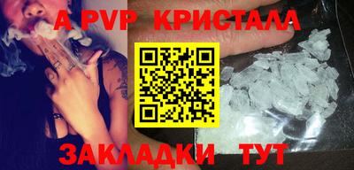 таблы Коммунар