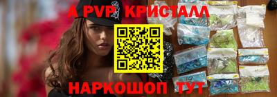 МДМА Конаково