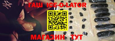 таблы Коммунар