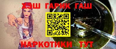 мяу мяу кристалл Комсомольск-на-Амуре