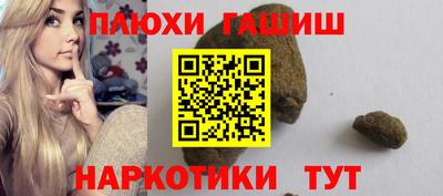 мяу мяу кристалл Комсомольск-на-Амуре