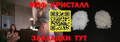МДМА Конаково