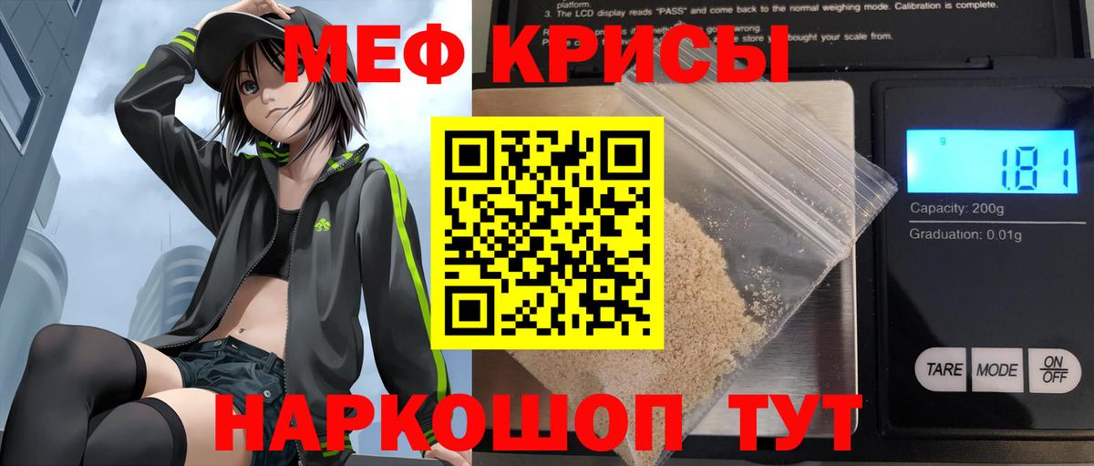 МЕФ Хабаровск