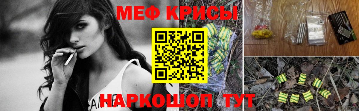 Хабаровск  МЯУ-МЯУ мука  Вход с VPN 