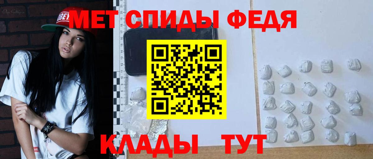 Метамфетамин Декстрометамфетамин 99.9% Хабаровск