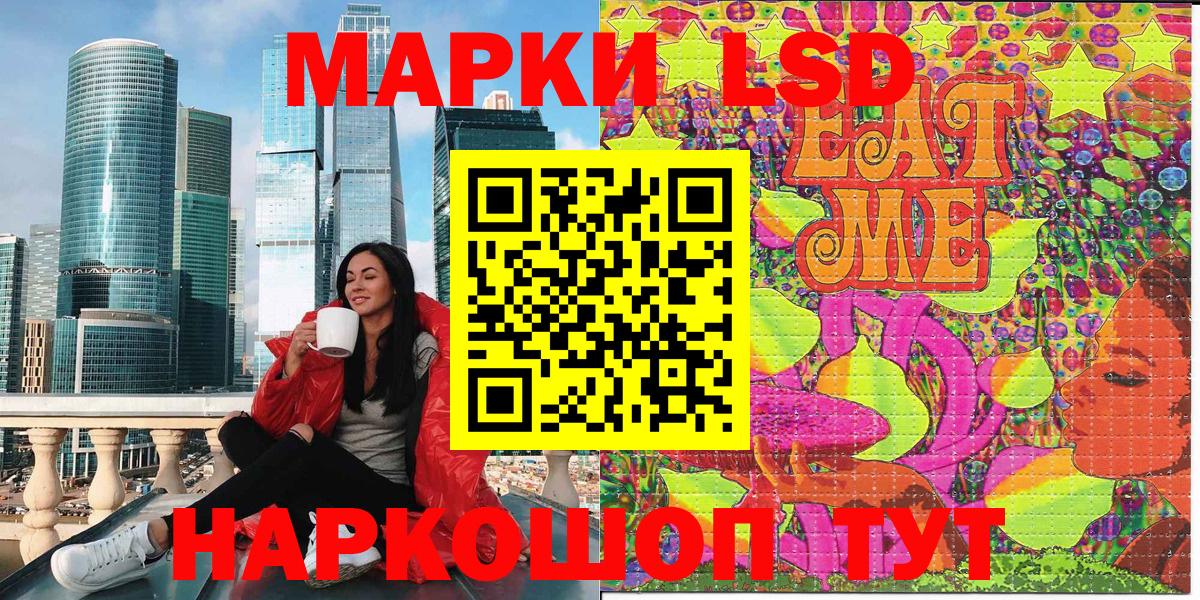 Марки 25I-NBOMe 1,5мг  Вход с VPN  магазин продажи   Марки NBOMe  Хабаровск  Марки 25I-NBOMe 1,5мг 