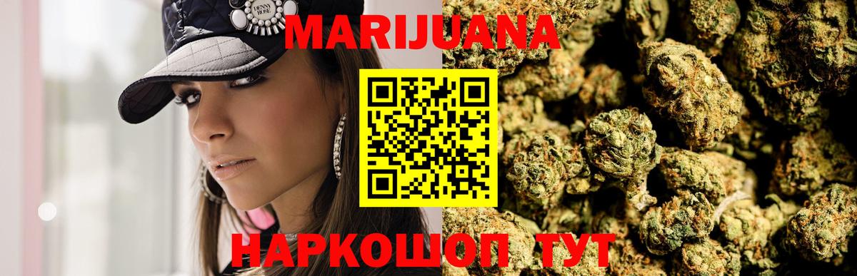 МАРИХУАНА ГИДРОПОН Хабаровск